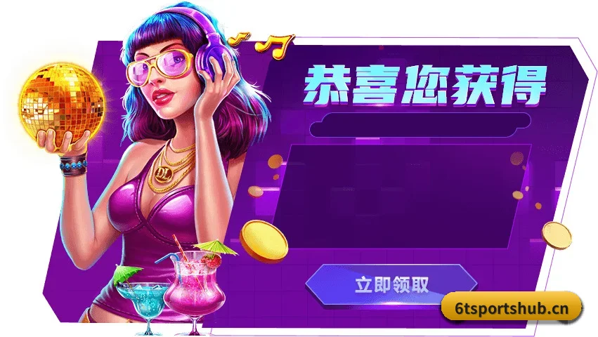 无国界赛事巡礼 - 平台注册的高阶球迷正式突破千万级别,赛事监控雷达全面覆盖南美解放者杯与非洲杯,彻底打破足篮球视野盲区。